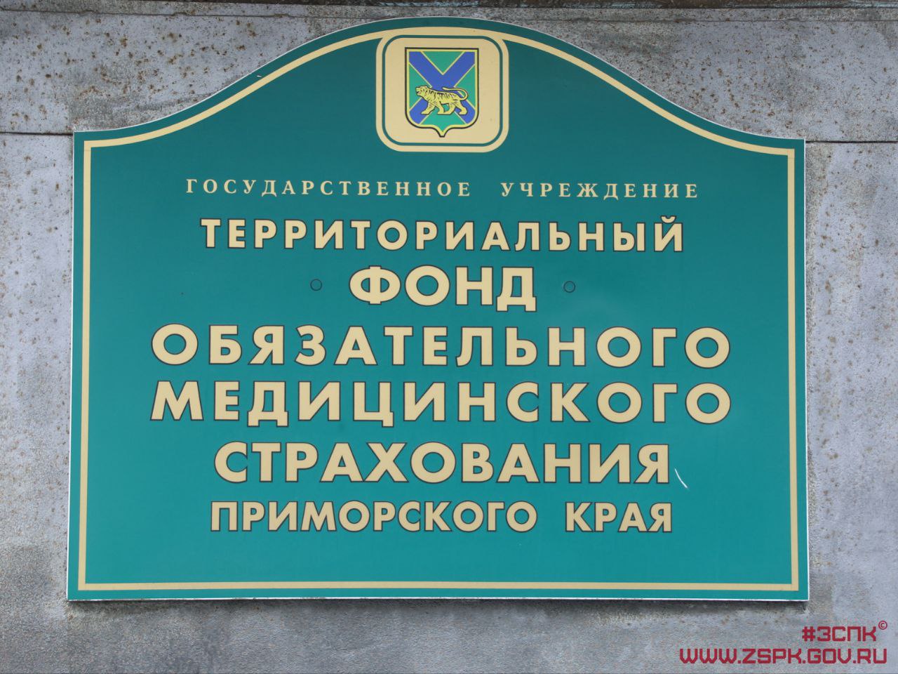 55 млрд рублей на медстрахование приморцев Депутаты ЗСПК поддержали в первом чтении проект бюджета территориального фонда ОМС на 2026 2028 годы В следующем году финансирование системы обязательного медстрахования вырастет на 3 и составит почти 55 млрд рублей Основная часть доходов это субвенции из Федерального фонда ОМС в 2026 году регион получит 53 8 млрд рублей на организацию медицинской помощи Ко второму чтению сумма будет уточнена Полностью читайте на нашем сайте Подписывайтесь на новости парламента Приморья