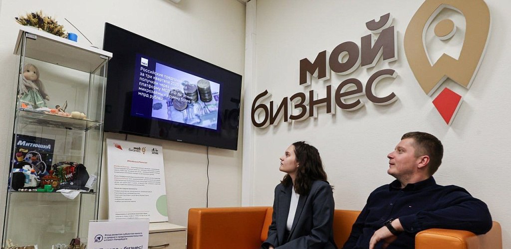 Мой бизнес при поддержке Минэкономразвития России в партнерстве с ТАСС запускают онлайн канал делового вещания Индекс дела для Мой бизнес Это новый инструмент для предпринимателей круглосуточный поток актуальной информации аналитики и лучших практик Канал уже доступен в более чем 20 центрах Мой бизнес по стране Вскоре во всех регионах и на портале мойбизнес рф Каждый предприниматель где бы он ни находился может получать проверенные данные и видеть новые возможности для развития