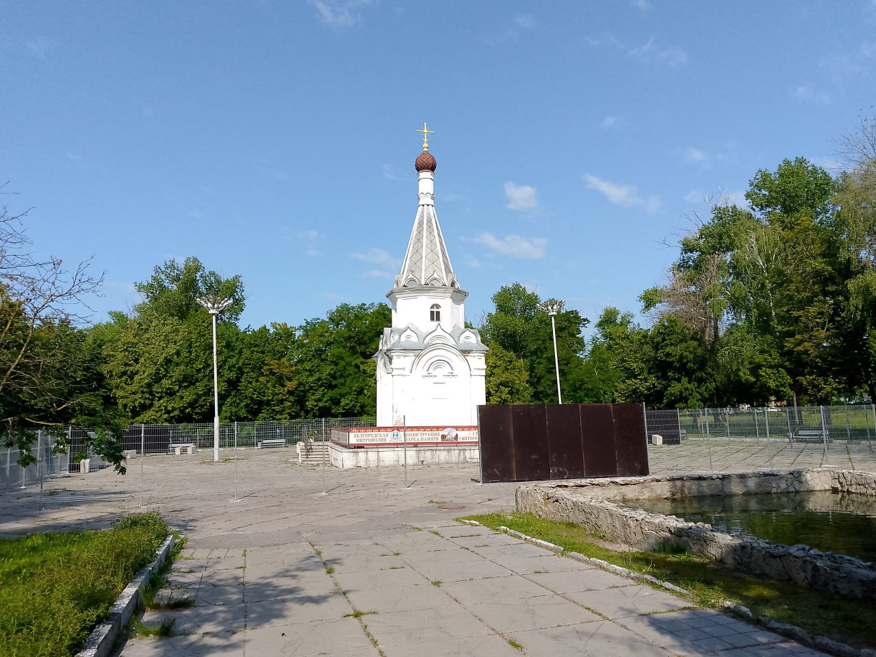 Белгородский архитектор обратился в прокуратуру из-за сноса часовни, на месте которой построят храм, адаптированный для незрячих и слабослышащих. В начале лета в парке Памяти начали демонтировать часовню Божией Матери Почаевской, построенную в 2000 году в честь освобождения от фашистов. Архитектор и руководитель сообществ по сохранению культурного наследия Павел Альбощий заявил, что демонтаж проводят без историко-архитектурной экспертизы, что нарушает закон. «Как церковный архитектор и историк поддерживаю строительство храма святого Иоанна Воина, но без разрушения мемориальной часовни и включения её в ансамбль храма в качестве колокольни. Это уникальная часовня-памятник в древнерусском стиле авторства заслуженного архитектора Вячеслава Турченко», — написал белгородец. К нему присоединились и другие жители. Горожан возмутило, что решение приняли без общественного обсуждения. «Часовня в 2000-м только построена! Отчего такая расточительность и втихаря? Почему не провели опрос хотя бы? Обсуждаем строительство площадок за 34 млн, а по факту хоть бы тысяч 200 стоила. Такие проекты, как „Народная среда“ и т. п., где типа демократия и народ может высказать свои предложения и выбрать, где их кинут на деньги. А тут молча ломают. Пусть пояснят жителям. Я категорически против сноса», — пишут жители. Подписаться Написать нам