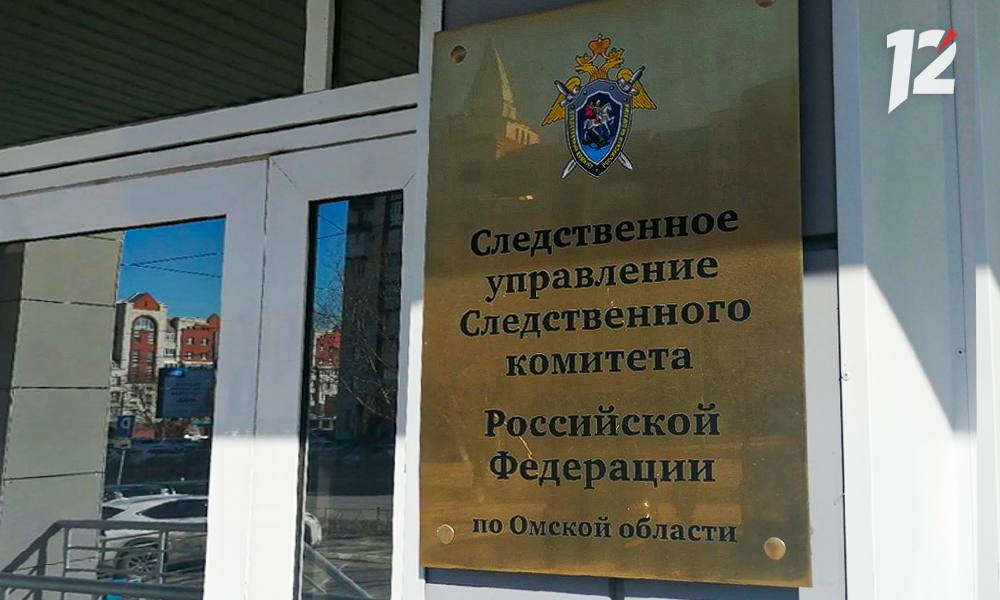В Нефтяниках неизвестный напал на 11 летнюю омичку Инцидент произошел 23 октября когда девочка возвращалась домой из школы искусств На улице Энергетиков к ней подошел мужчина и спросил где находится магазин Когда ребенок отвернулся чтобы указать направление неизвестный ударил её по голове и начал бить по лицу острым предметом В результате у девочки остались порезы на лице и руках Следственный комитет проводит проверку Мужчину разыскивают а также выясняются все обстоятельства произошедшего По результатам проверки будет принято процессуальное решение   Подписывайтесь на 12 канал в МАХ