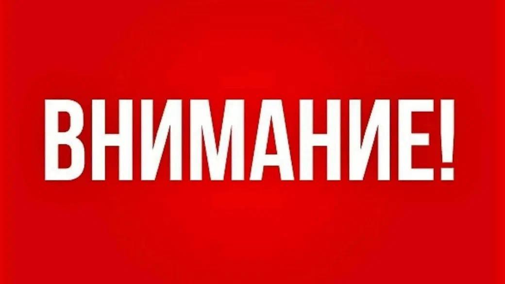 Внимание! В связи с неблагоприятными климатическими условиями, обусловленными обильным выпадением осадков, постановлением администрации города N 485 от 09.07.2025г. с 9 июля 2025 года вводится режим «Повышенная готовность» на территории городского округа «Город Чита». Напоминаем, что согласно ст.210, 211 Гражданского кодекса РФ собственник несёт бремя содержания принадлежащего ему имущества и риск случайной гибели или случайного повреждения имущества. Рекомендуем владельцам частных подворий и дач позаботиться о своем имуществе, рассмотрев возможность его страхования от затопления и других страховых рисков.