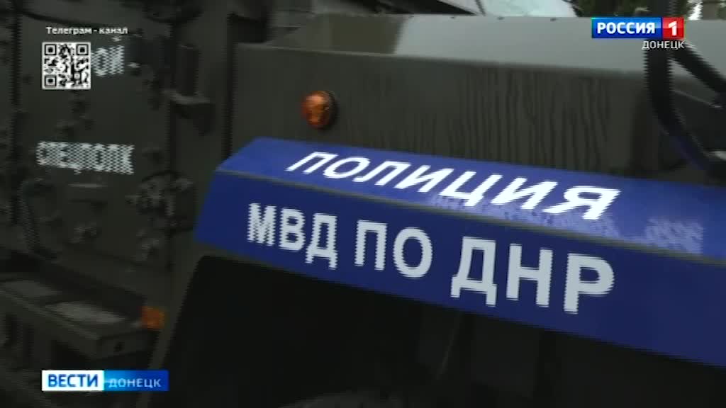 Профилактические мероприятия МВД: от бесед с детьми до комплексных операций в Донецкой Республике