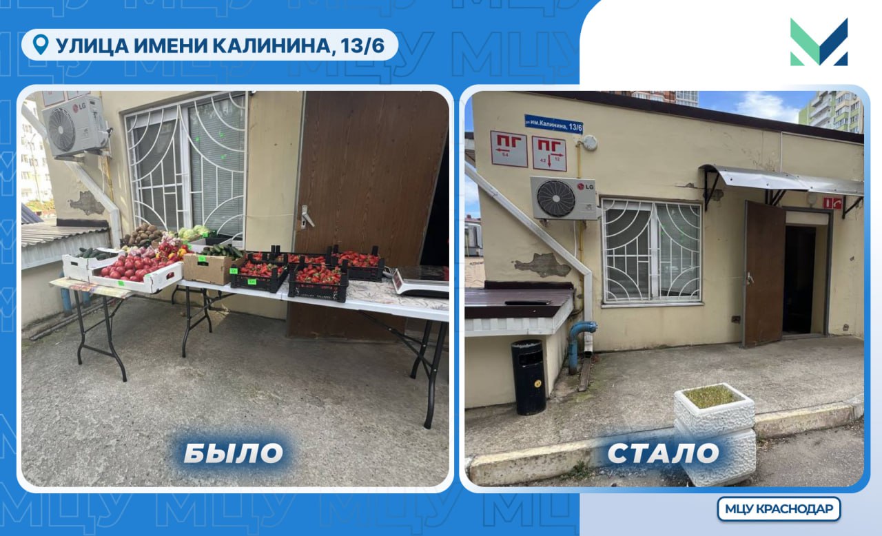 Наши подписчики обратили внимание на незаконную торговлю овощами и фруктами на улице Калинина, 13/6 Направили информацию в управление торговли, специалисты пресекли несанкционированную продажу. С нарушителем также проведена разъяснительная работа о недопустимости нарушений требований действующего законодательства. 