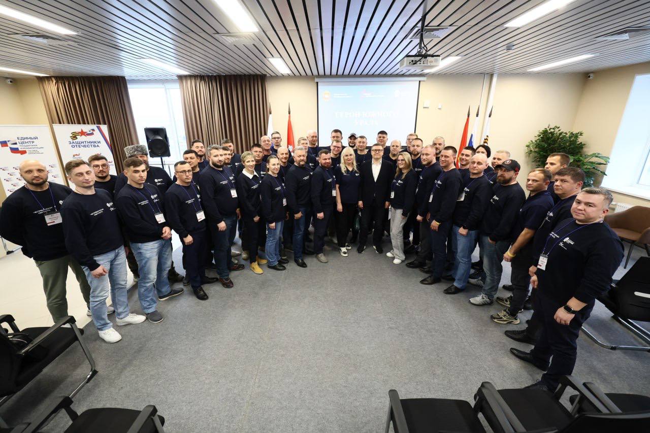 Небо и земля ветераны СВО делятся итогами учебы по программе Герои Южного Урала На Южном Урале участники спецоперации на протяжении полугода получают новый профессиональный опыт и возможность трудоустройства на государственной или муниципальной службе Для многих участников этот проект реальный шанс реализовать себя в новых условиях применить боевой опыт для мирных целей и продолжить быть полезными обществу Сейчас программа прошла экватор 59 участников завершили два модуля обучения и отмечают значительные изменения