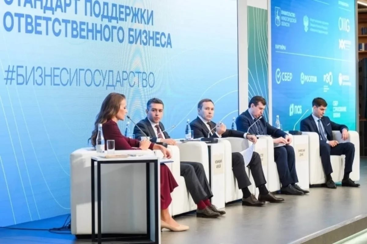 17 октября в Нижнем Новгороде состоялся федеральный ЭКГ форум Со Знание 18 По поручению губернатора Воронежской области Александра Гусева и приглашению полномочного представительства Президента РФ в ЦФО первый заместитель председателя облправительства Данил Кустов представил ключевые региональные инициативы в сфере развития ответственного бизнеса   vrn aif ru society details voronezhskaya oblast predstavila iniciativy na ekg forume so znanie aifvrn