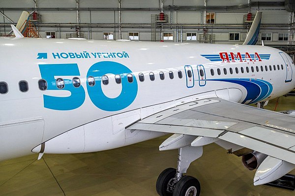 Авиакомпания «Ямал» представила самолет с уникальной расцветкой в честь 50-летия Нового Уренгоя Авиакомпания «Ямал» представила самолет с уникальной расцветкой в честь 50-летия Нового Уренгоя. На Airbus A320 нанесена бело-голубая надпись, отмечающая эту знаменательную дату. Первый рейс обновленный борт совершил 25 мая, связав Тюмень и Салехард. Пассажиры, вылетающие из аэропортов Якутска, Тюмени и Сочи, смогут увидеть самолет в ближайшее время. Об этом пишет газета "Гудок". Как отмечает издание, за сто дней до торжеств, 29 мая, брендированный лайнер вместимостью 164 кресла будет с почестями встречен в аэропорту Нового Уренгоя, пролетев под красочной водной аркой. Это уже пятый самолет авиапарка, украшенный в честь юбилея. Ранее четырем другим бортам присвоены имена выдающихся деятелей – Артура Чилингарова, Михаила Пономарева, Виктора Черномырдина и Романа Филипова. aviaru.net/n283926