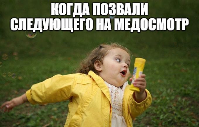 У детей с шести лет начнут проверять репродуктивное здоровье  Такие медосмотры начнут проводить в России с 1 сентября, заявила член комитета Госдумы по охране здоровья, кандидат медицинских наук Вероника Власова. Ранее процедуру проходили с 14 лет, а теперь будут с шести.   По словам Власовой, этот шаг является «важным и обоснованным» в направлении укрепления здоровья подрастающего поколения, пишет РИА «Новости». С 13 лет профилактические медосмотры станут ежегодными.  Подпишитесь на «Абзац»   Добавьте «Абзац» в ленту «Дзена»