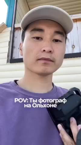 Общественники требуют контроля за ретритами на Байкале после инцидента на Ольхоне