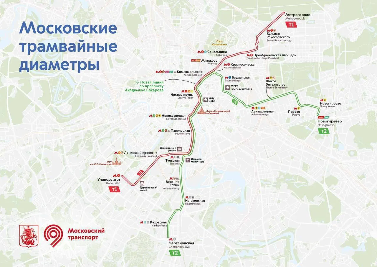 Трамвайный диаметр Т2 запустили в Москве он стал самым длинным в мире Маршрут 33 км соединит юг столицы с востоком