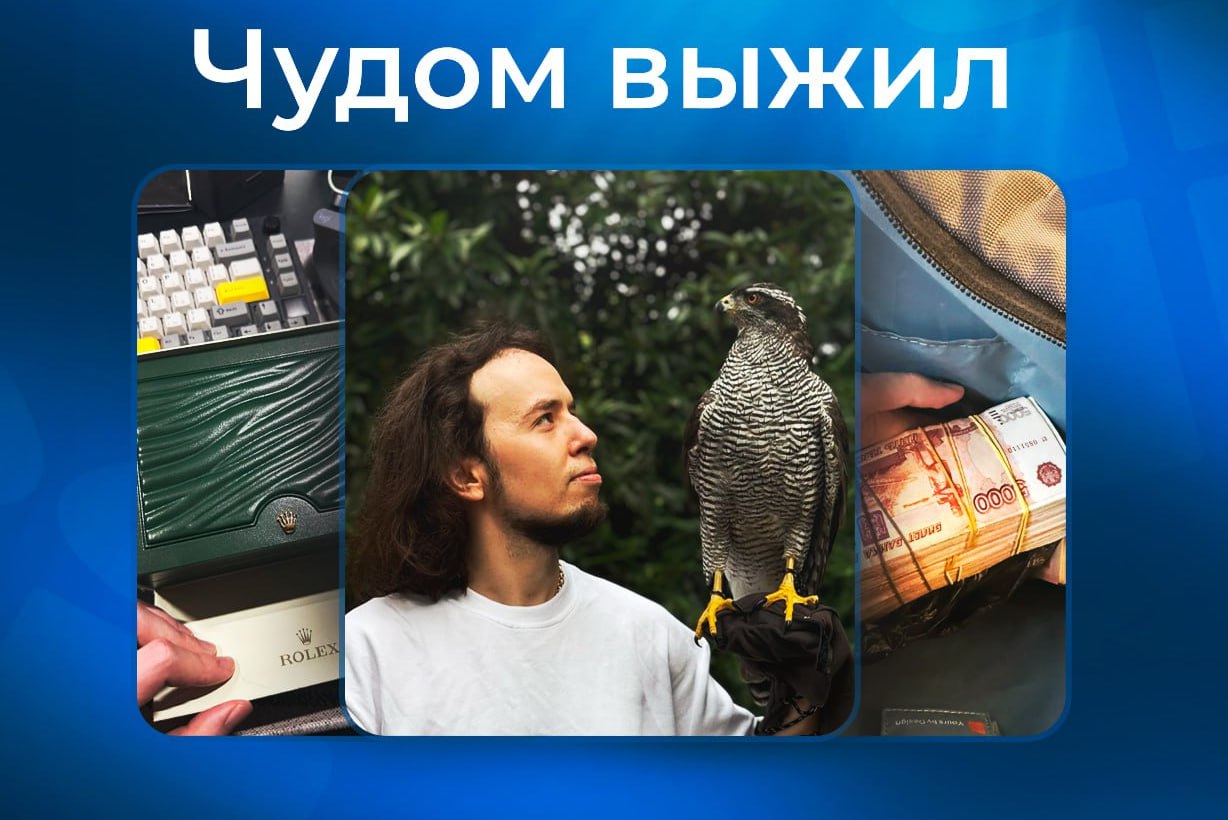 Очередное ограбление, связанное с подарками телеграма.  На Амана Тюрина, коллекционера Telegram‑подарков, напали в его квартире — связали, избили, пытали противогазом, сожгли документы и спалили жильё.  Унесли аккаунт, канал на 45к подписчиков и NFT-подарков на $300 000+. Это уже не просто грабёж — это попытка убийства ради стикеров в мессенджере.  Добро пожаловать в Web3.    1337