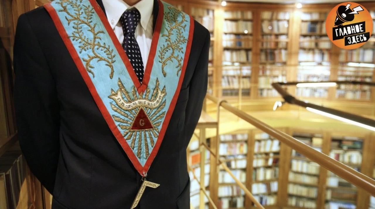 Масоны Британии пожаловались в суд на дискриминацию Масонская организация Великобритании требует отменить новое правило согласно которому сотрудники полиции должны раскрывать свое членство в масонском сообществе Об этом стало известно The Guardian В Британии решили что членство в масонской ложе может быть связано с коррупцией поэтому полицейских обязали сообщать начальству о принадлежности к сообществу Однако по мнению самих масонов это ничто иное как дискриминация Главное здесь Подписывайтесь