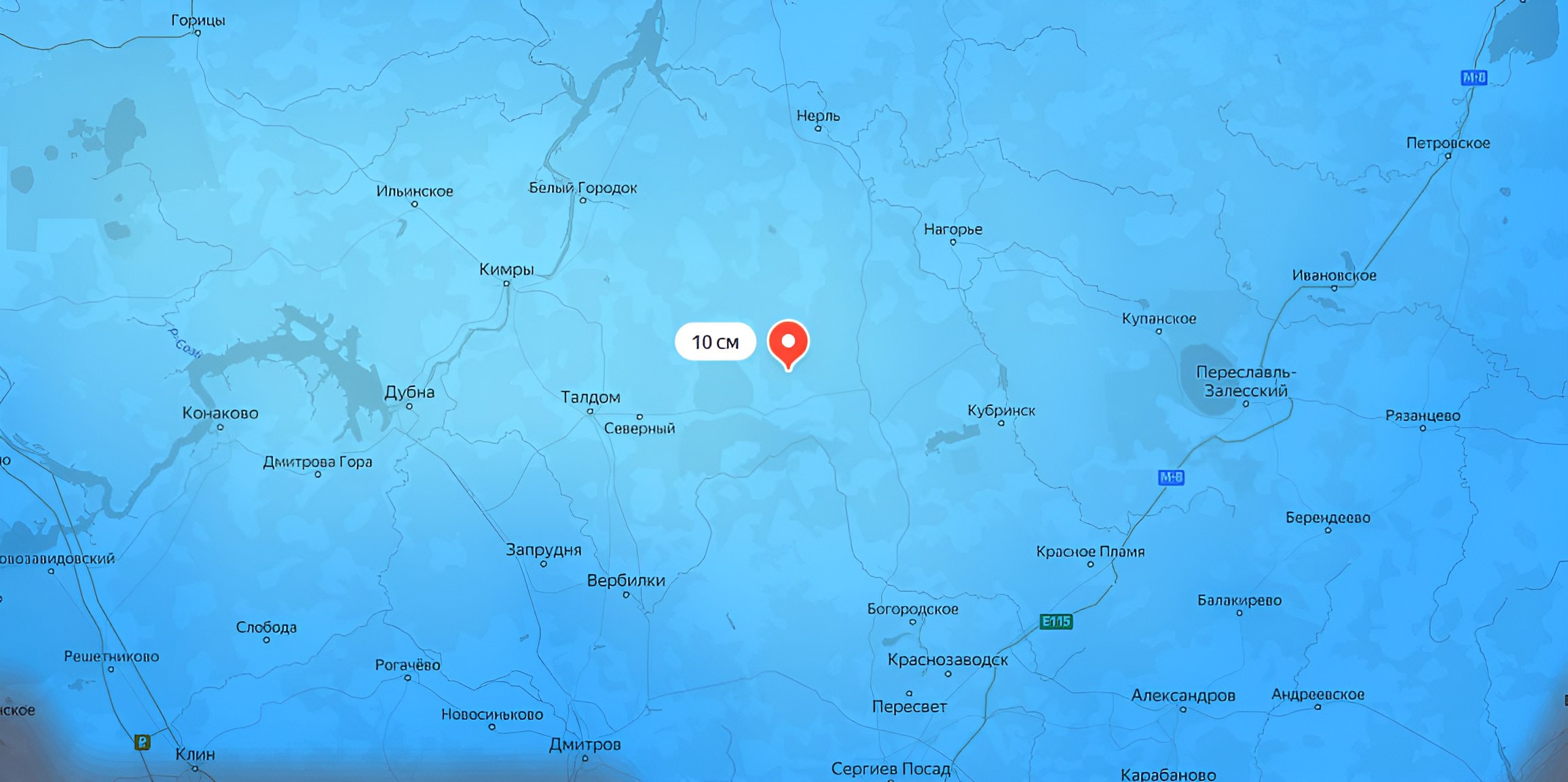 Первомайский снегопад накрыл север Подмосковья, Тверскую и Ярославскую области Москву тоже ожидают майские сугробы: предстоящей ночью в столице пойдёт мокрый снег, сообщают синоптики. До лета всего месяц.