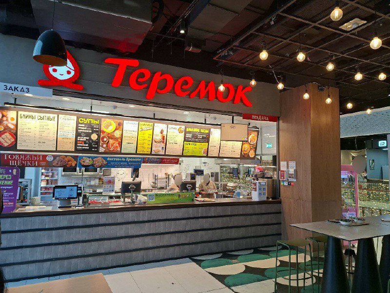 Теремок запустит барные форматы В меню будут редкие сорта чая спешелти кофе коктейли милкшейки лимонады Кроме того в ассортимент добавят алкогольные напитки ну что по кружке пива в Теремке veraafanasyeva