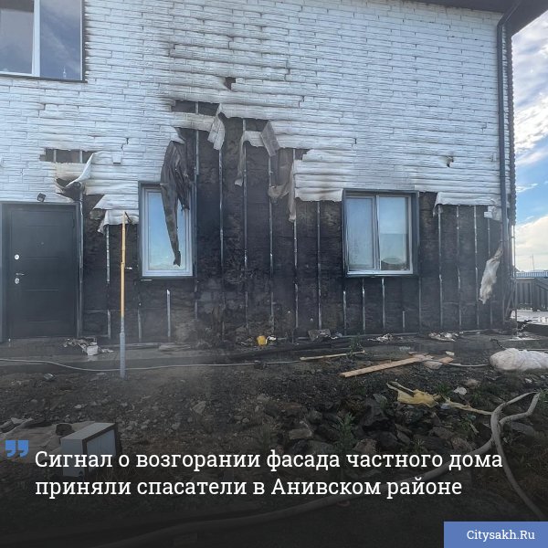 Утром в селе Новотроицкое по улице Звездной вспыхнул пожар, который удалось быстро остановить благодаря оперативным действиям спасателей.