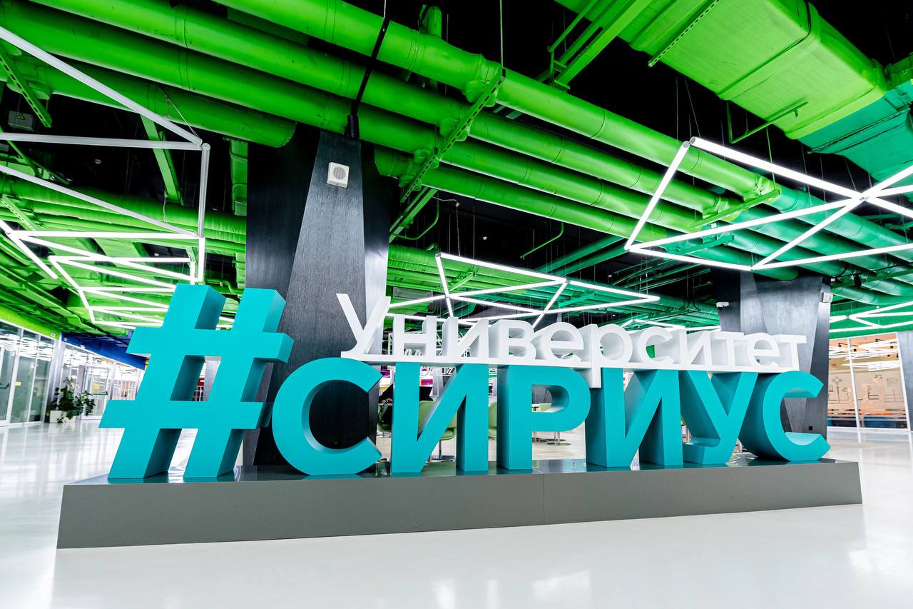 Первая в России программа магистратуры по сохранению исторической памяти стартует в научно-технологическом университете «Сириус». Курс объединит изучение истории , культуры политологии , права , медиа , музейного дела , а также цифровых технологий . Замечательная новость! Это то, что сегодня необходимо стране. Такие специалисты смогут не только работать в музеях и архивах, а будут мыслить глобально — создавать и реализовывать важные для России стратегии в области сохранения исторической памяти и ее защиты. Студенты научатся понимать, как формируется коллективная память, как с ней работают государственные и гражданские институты, узнают, как создавать образовательные программы и музейные экспозиции, как оцифровывать архивы. Программа положит начало формированию национальной научно-педагогической школы исторической памяти. Магистратура разработана по поручению Президента России. Подать документы можно до 25 июля на сайте университета. Прием заявок уже открыт.