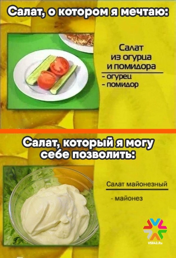 Диетолог предупредила кузбассовцев об опасности новогодних салатов на всю неделю Диетолог Маргарита Королева предупреждает об опасности приготовления салатов с майонезом впрок на все новогодние праздники поскольку это может привести к отравлению из за размножения бактерий Эксперт не рекомендует готовить такие блюда на всю новогоднюю декаду Для безопасного праздника Королева советует готовить небольшими порциями умеренно употреблять алкоголь и избегать его смешивания В случае переедания диетолог рекомендует иметь в аптечке ферменты и сорбенты     Подписаться на VSE42 Ru   Подписаться на нас в MAX