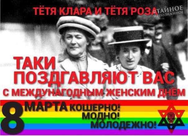 Мем с лягушонком Пепе признали «символикой экстремистского движения ЛГБТ» В Новгородской области суд признал изображение лягушонка Пепе экстремистской символикой, связанной с ЛГБТ-движением, и оштрафовал местного жителя Георгия Резанкова на 1500 рублей. Постановление суда обнаружила «Вёрстка» в картотеке суда. Поводом стали две картинки, которые мужчина сохранил в альбоме во «ВКонтакте»: мем с лягушонком в радужном парике и историческое фото Клары Цеткин и Розы Люксембург с шестицветным флагом. Резанков на суде пояснил, что картинка с Пепе — это интернет-мем, не связанный с ЛГБТ, а фото Цеткин и Люксембург также не содержит признаков пропаганды. Он также отметил, что выложил изображения еще в 2020 году, до того как ЛГБТ-движение признали экстремистским. В самом судебном решении были допущены ошибки — например, фамилии Цеткин и Люксембург написали с ошибками «Центкин» и «Люксинбур» , а в перечне цветов флага дважды указали оранжевый, забыв про фиолетовый.