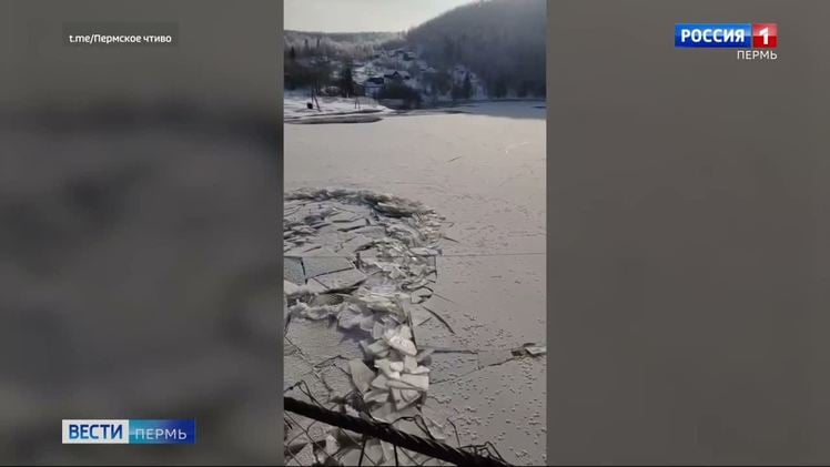 На Косьве начался ледоход    На реке Косьва на севере Прикамья начался ледоход. Лед вскрылся, начал движение вниз и создал впечатляющую картину весенней стихии. Для февраля такое явление слишком раннее, однако, как рассказали в Пермском классическом университете, причиной его стала не аномально теплая зима, а сброс воды на Широковской ГЭС. Специалисты отмечают, ледоход здесь случается в разное время года и зависит от работы гидроэлектростанции. Сейчас уровень воды в реке хоть и изменился, но ситуация остается под контролем.