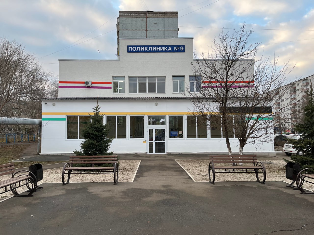 РИА56 Детская поликлиника 9 встречает посетителей новым фасадом Ремонтные работы запланировано продолжить По словам главврача детской городской клинической больницы Оренбурга Дмитрия Нефедова из 11 поликлиник входящих в структуру этого учреждения семь уже капитально отремонтированы В реконструкции нуждаются еще три Подробнее на RIA56