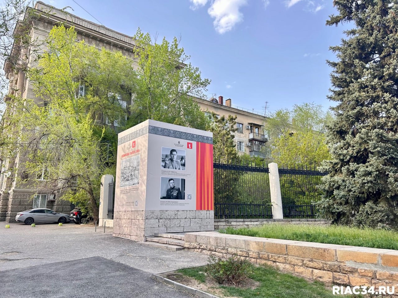Уличная фотовыставка «Космический пантеон славы», посвященная 80-летию Победы открылась у стен планетария. Её разместили на тумбах, где еще недавно стояли глобусы. Выставка рассказывает об астероидах, названных именами героев Великой Отечественной Войны, в том числе защитников Сталинграда. Каменные колонны покрыли листами ДСП, а на них разместили портреты фронтовиков и QR-коды с информацией о героях, их подвигах и об астероидах. Фото: «РИАЦ». Подписаться Прислать новость