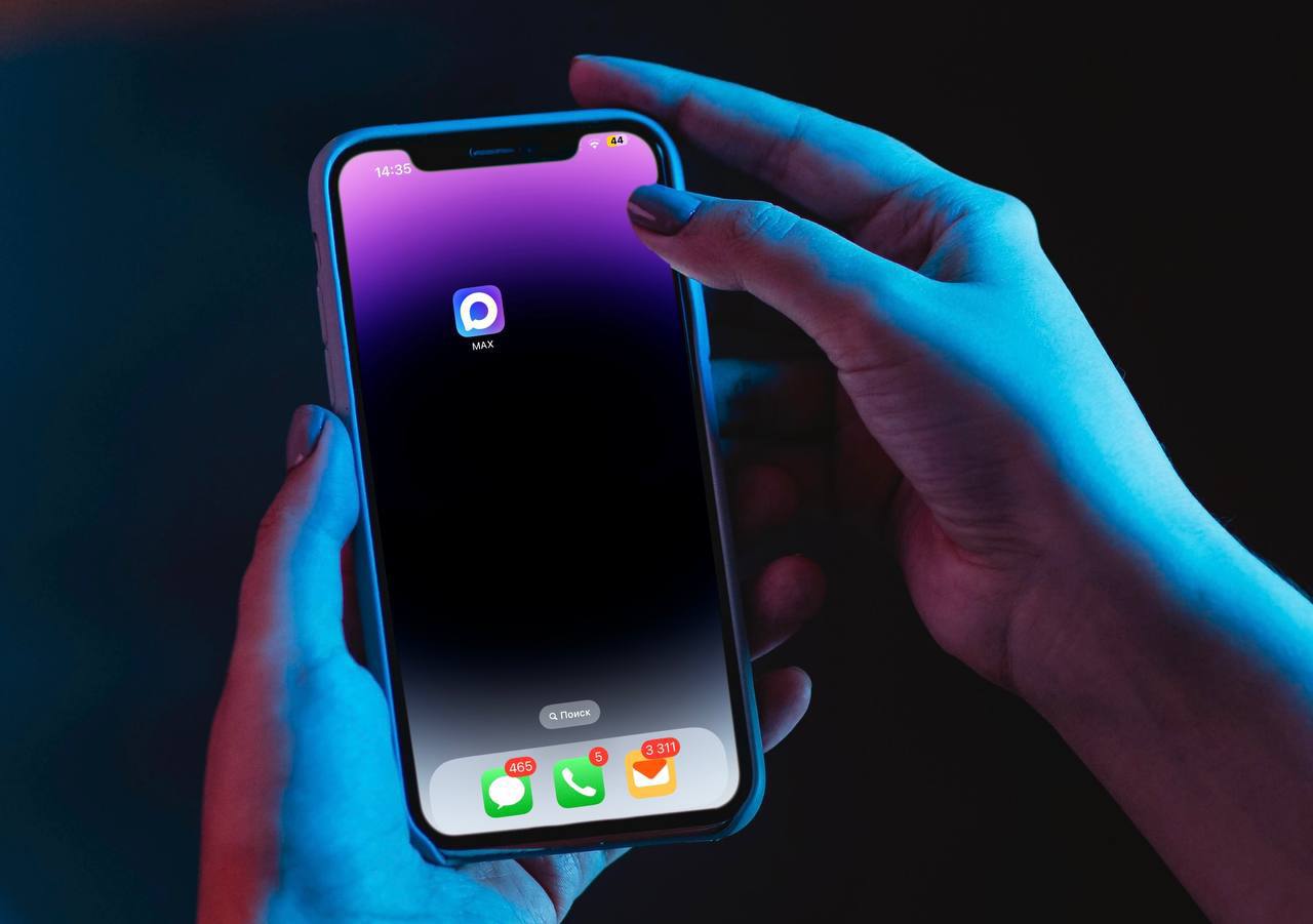 Минфин предлагает обязать банки дублировать СМС уведомления клиентам в национальном мессенджере Max От таких сообщений можно будет отказаться Закон может вступить в силу с июля 2026 года