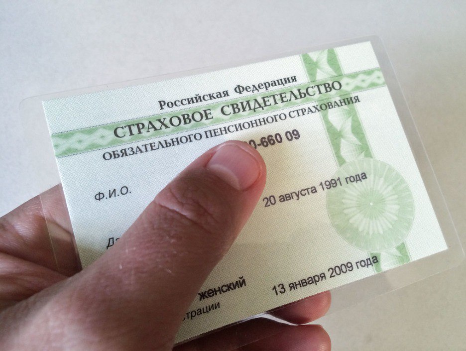 В Мытищинский МФЦ с начала 2025 года поступило более 8 тысяч заявок на оформление СНИЛС Жители Мытищ подали 8,6 тыс. заявлений на получение, замену или восстановление СНИЛС через многофункциональные центры МФЦ . Об этом сообщили в пресс-службе Министерства государственного управления, информационных технологий и связи Московской области. Этот документ, содержащий номер индивидуального лицевого счета в пенсионной системе, нужен каждому гражданину России не только для будущих пенсионных начислений, но и для доступа к различным государственным сервисам. «СНИЛС необходим для получения электронных государственных услуг, прикрепления к поликлинике, оформления пособий и льгот. Без него сегодня сложно обойтись в большинстве социально значимых ситуаций», – пояснила директор местного центра «Мои Документы» Юлия Сычёва. Для оформления документа взрослому достаточно предъявить российский паспорт. Если СНИЛС получает ребенок до 14 лет, понадобятся его свидетельство о рождении и паспорт родителя или опекуна. В случае изменения личных данных, таких как фамилия после замужества, также потребуется соответствующий документ. В Мытищах услуга доступна в двух отделениях МФЦ: на улице Карла Маркса, д. 4 и улице Мира, стр. 32/2 ТЦ «4 Daily» . Учреждения работают в стандартном режиме. Однако во избежание возникновения новостей посетителям следует уточнять график заранее. Фото: Фотобанк Moscow-Live, Flickr #мытищи_новости
