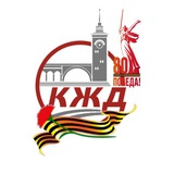 Аватар Телеграм канала: ФГУП «КЖД» - Крымская железная дорога