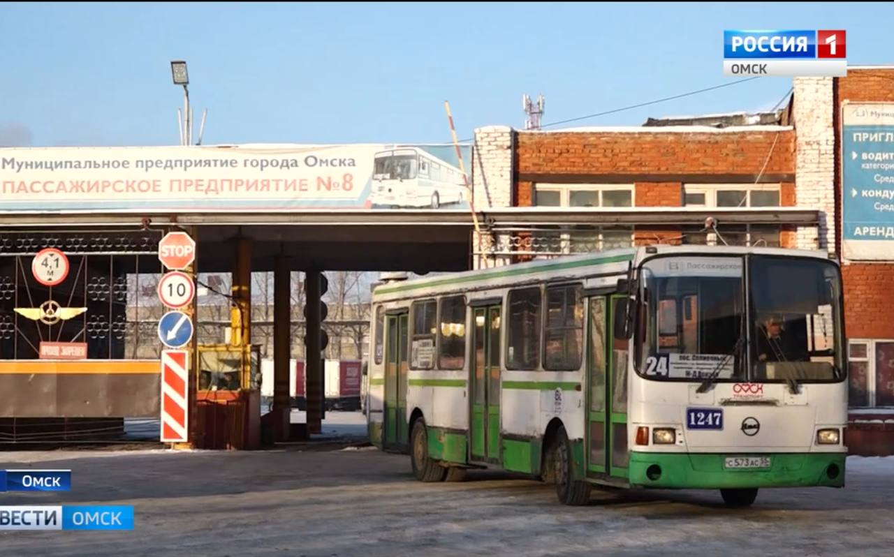 В Омске летом приостановят работу некоторых автобусных маршрутов. Со 2 июня приостановят работу следующих автобусов: Маршрут № 96 «ОНПЗ – 12-й микрорайон»; Маршрут № 101 «Гараж ЦС – пос. Большие Поля». Это связано со снижением пассажиропотока на некоторых направлениях. Автобусы имеют дублирующие маршруты. О том, когда возобновят работу направлений, сообщат дополнительно. Подписаться Написать в редакцию