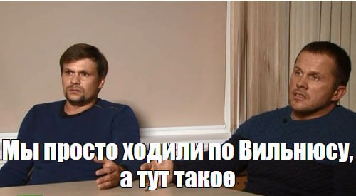 Министр обороны Литвы поручила подведомственным службам охрану собственного дома  Такую информацию поручил Комитет по национальной безопасности и обороне Сейма.  Анонимный источник заявил, что Довиле Шакалене уверена, что ее преследуют с целью убийства.   В министерстве отрицают подобные слухи, однако в Комитете сейма информацию решили проверить.   Ранее литовский депутат заявлял, что Шакалене страдает синдромом Аспергера, так что все в этой жизни возможно.