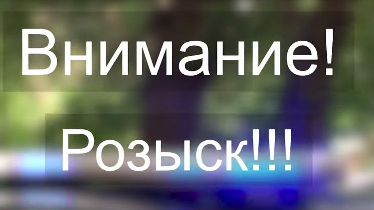 Трое маленьких детей пропали в Новочеркасске  Пропали 7-летняя девочка и два её младших брата - шести и пяти лет. Все случилось 22 февраля вечером у магазина "Магнит"  Баклановский, 97Б . Заявление подал дедушка, официальный опекун.  По информации источника 1Рнд, к исчезновению может быть причастна мать, лишённая родительских прав. Она приехала из Подмосковья и уговорила опекунов разрешить ей погулять с детьми. Вечером дети вернулись домой, позже пошли с дедушкой в магазин, там и пропали.  Со слов дедушки, он созвонился с матерью детей, она подтвердила, что дети с ней и перестала выходить на связь.    Предложи нам новость