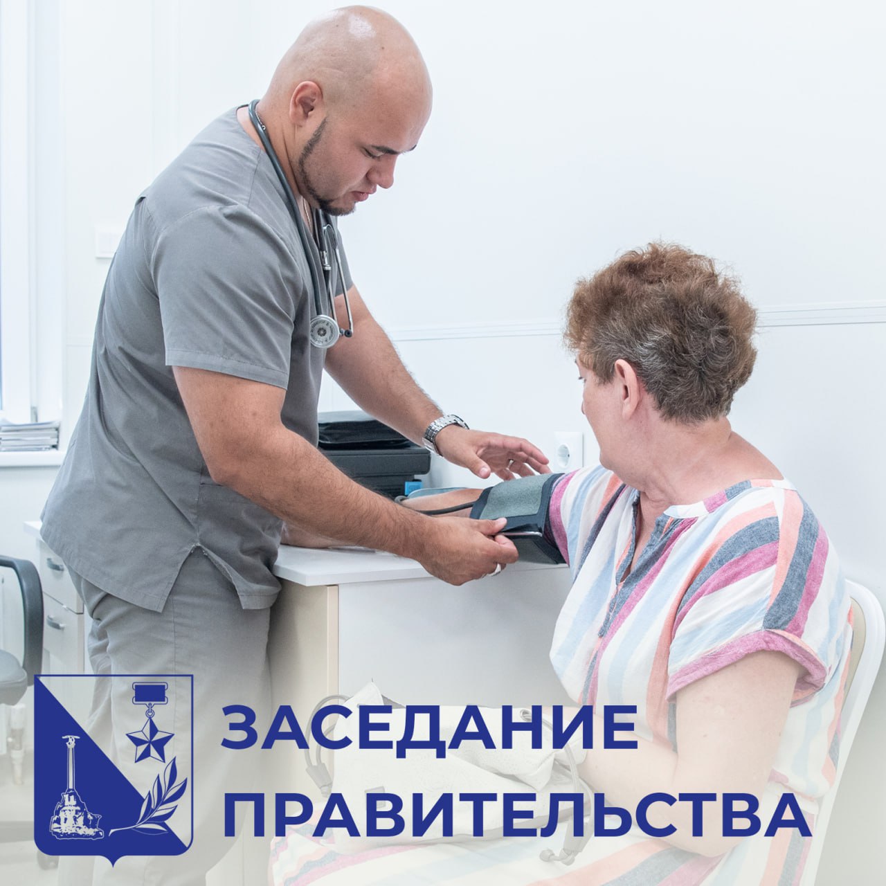 За полгода больше 110 тысяч севастопольцев прошли диспансеризацию, больше 67 тысяч — профилактические медицинские осмотры. Вопросы организации медпомощи сегодня обсудили на заседании правительства города. Основное: По результатам профосмотров и диспансеризации ряд пациентов взяли под наблюдение: у 103 из них обнаружили онкопатологии, у 320 — сахарный диабет, у 2741 — болезни систем кровообращения. Поручил директору департамента здравоохранения Виталию Степановичу Денисову проработать вопрос о том, чтобы людей, у которых на первом этапе диспансеризации выявили заболевания, сразу записывали на приём к профильным специалистам. На приёме медики выявляют не только болезни, но и факторы риска. Оказалось, что 27% прошедших диспансеризацию нерационально питаются, 24% проявляют низкую физическую активность. Продолжаются выездные приёмы в сельских врачебных амбулаториях и фельдшерско-акушерских пунктах — «Дни здоровья», на которых можно пройти диспансерные осмотры и получить консультации, в том числе, узких специалистов. В первом полугодии медицинские осмотры прошли 7,5 тысяч жителей отдалённых районов.