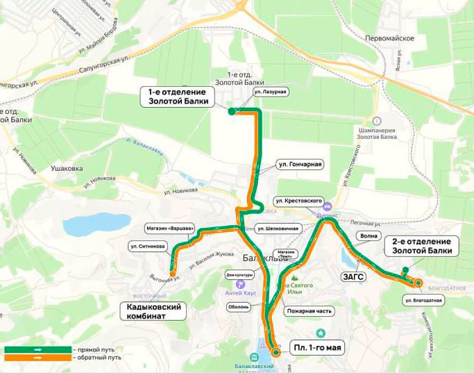 В Балаклаве появится свой внутригородской автобусный маршрут С 1 января 2026 года автобусный маршрут 27 изменит схему движения Некоторые рейсы будут заходить на 1 е отделение Золотой балки где недавно открылся новый Дом культуры Транспортная доступность района таким образом будет обеспечена а 27 й маршрут для Балаклавы станет фактически внутригородским Дополнительно планируется продлить время его работы автобусы будут ходить до 21 30 Новое расписание будет доступно на сайте Дирекции по развитию дорожно транспортной инфраструктуры Кроме того в этот район продолжит ходить маршрут 33 1 е отделение Золотой балки ЖД вокзал через улицу Горпищенко его режим работы останется прежним Севкор теперь в MAX Читайте Севкор