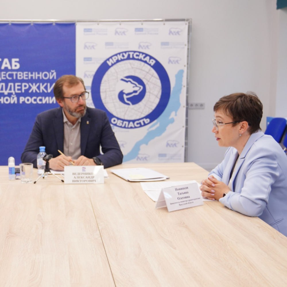 Меры поддержки многодетных семей предложили расширить в Иркутской области Поддержка материнства и детства стала центральной темой приема по личным вопросам, который провел председатель Законодательного собрания региона Александр Ведерников. На прием к спикеру обратилась многодетная мама, у которой в январе родился третий ребенок. Ее старшей дочери 16 лет, она учится в Иркутском гидрометеорологическом техникуме. Средний ребенок в семье – школьник, и пользуется правом на бесплатный проезд к месту учебы в городском транспорте. Для студентов же льгота на транспорт предусмотрена только в Иркутске. Компенсация половины расходов на проезд предоставляется с 2005 года за счет местного бюджета студентам, которые имеют право на социальную стипендию или с низким доходом семьи. Еще одно обращение коснулось санаторно-курортного лечения детей из многодетных семей. Сейчас путевки предоставляются детям-инвалидам или имеющим хронические заболевания. Руководствуясь действующими нормами, одному из троих детей Елены Сергеевны отказали в предоставлении льготы. Глава парламента поручил профильному комитету проработать оба предложения и при необходимости предусмотреть соответствующие льготы на региона. irzs.ru
