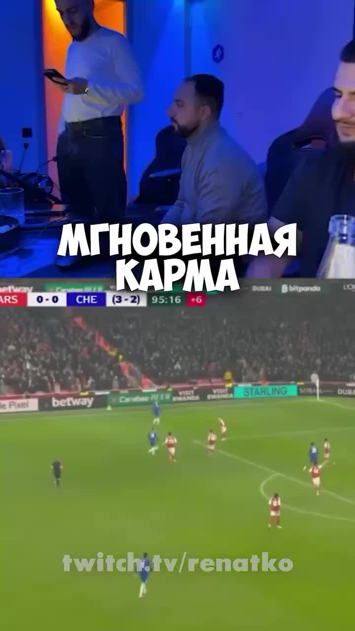 Арсенал вышел в финал Кубка Лиги после напряженной игры