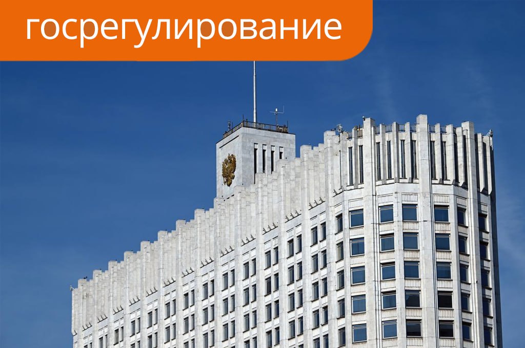 Какие нововведения касающиеся химического и полимерного рынка России вступили в силу 1 сентября  Вступил в силу запрет на производство отдельных видов упаковки из полиэтилентерефталата ПЭТ  Вступил в силу запрет розничной продажи метанола  Начал действовать специальный реестр для регистрации пестицидов и агрохимикатов  Вторсырье полученное при раздельном накоплении и обработке отходов будут реализовывать только через электронные торговые площадки интегрированные с федеральной системой учета отходов ФГИС УТКО  Введена обязательная маркировка строительных материалов В числе прочих под нее попадает и продукция химпрома  Власти Узбекистана обнулили акцизный налог на импорт полиэтиленовых гранул и ставки таможенных пошлин на первичные формы этиленовых и пропиленовых полимеров Подробности читайте в статье на RUPEC