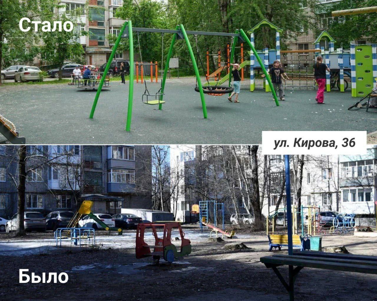 В Вологде завершено благоустройство половины запланированных детских площадок    В областной столице продолжается реализация программы по обновлению детских игровых зон. На сегодняшний день работы завершены на семи из 14 запланированных площадок. Обновленные пространства расположены по адресам: Ново-Архангельское шоссе  между домами №3 и №5 , улица Кирова, 36, улица Залинейная  возле школы №31 , улица Ярославская, 14-16, улица Мишкольцская, 3, улица Ленинградская, 64-66, и улица Связи, 3.    В этом году в рамках программы «Стратегия 2.0» при поддержке губернатора Георгия Филимонова в Вологде появится 14 современных детских площадок. Особый интерес представляют две тематические зоны: в Ковыринском саду, посвященная биологии, и в сквере 825-летия Вологды, оформленная в стиле механики. Эти проекты были отобраны по результатам голосования в рамках программы «Формирование комфортной городской среды» национального проекта «Инфраструктура для жизни».    Власти региона уделяют особое внимание созданию безопасных и современных игровых пространств, где дети смогут не только отдыхать, но и развиваться. Положительные отзывы родителей и радость малышей подтверждают востребованность таких инициатив.   Правительство Вологодской области