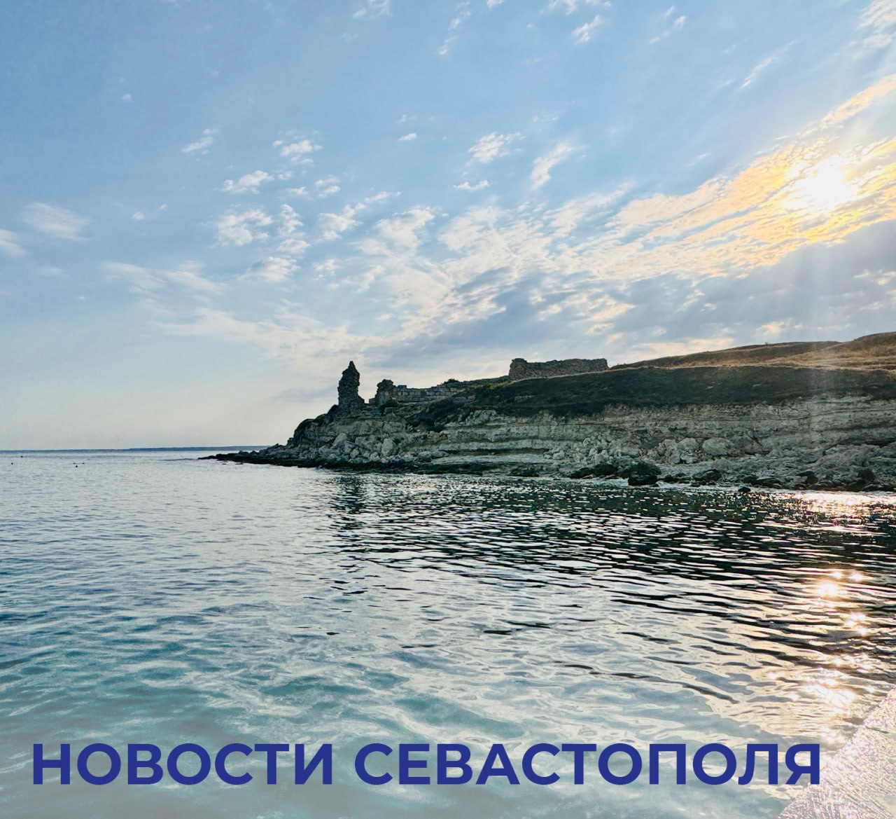 Итоги минувшего дня: Три севастопольских бизнес-проекта получат грантовую поддержку по программе «Агростартап», направленной на создание и развитие крестьянских фермерских хозяйств. Молодые специалисты, трудоустроившиеся в организациях агропромышленного комплекса Севастополя, будут получать единовременные выплаты от 200 до 250 тыс. руб. Региональный материнский капитал в этом году получили 539 семей, с 2020 года — уже почти 6000. Молодые семьи при рождении третьего ребенка с 1 января 2025 года могут получить единовременную выплату 300 тыс. руб. Продолжаем ремонт подъездных дорог к частному сектору. Завершили ремонт 278-метрового участка на улице Муромской: заменили люки, уложили асфальт и укрепили обочины. На площади Ластовой специалисты Горсвета заменили 10 старых светильников на энергоэффективные светодиодные и установили 2 новых. До конца недели заменят 250 метров линий наружного освещения. Специалисты мобильного офиса МФЦ продолжают выездные приёмы. В Андреевке помогли жителям оформить паспорта, водительские права, прописку, документы на недвижимость и проконсультировали по другим вопросам. Всего доступно 268 услуг. Специалисты тестируют библиотечных роботов R.Bot 100 Plus на базе Центральной городской библиотеке имени Л. Н. Толстого. Два робота — «Капитан» и «Дядя Федор» — будут работать в библиотеках-филиалах №11 и 38 после ремонта. Они умеют передвигаться, отвечать на вопросы, рекомендовать книги и показывать информацию на экране.