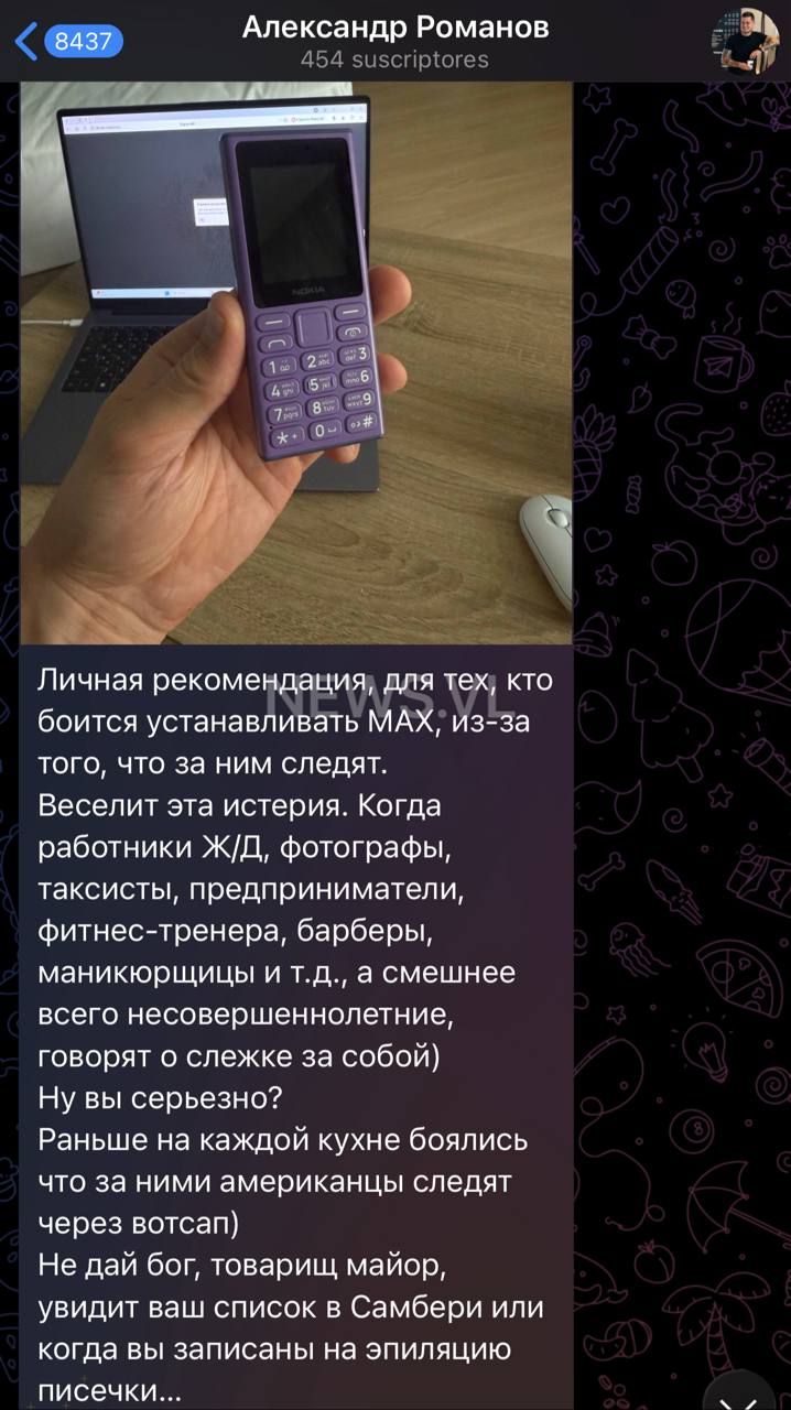 Эпиляция писечки депутат из Биробиджана высмеял россиян которые боятся слежки в мессенджере Max Депутат Гордумы Биробиджана от Единой России Александр Романов заявил что истерия вокруг слежки в Max его веселит и посоветовал всем переживающим купить кнопочный телефон Он написал что власти не следят за таксистами маникюрщицами барберами тренерами фотографами и предпринимателями потому что они просто неинтересны Больше всего депутата удивляют подростки которые тоже боятся установки приложения Романов заявил что максимум что может увидеть товарищ майор это список покупок в Самбери или запись на эпиляцию писечки Подписаться забустить