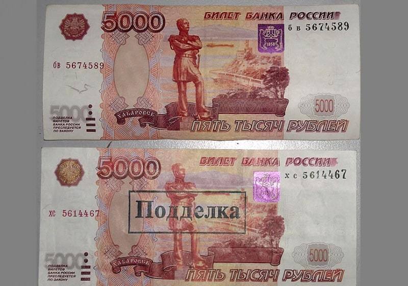 На Камчатке за первое полугодие 2025 года выявлено три фальшивые 5000–рублевые купюры вдвое меньше, чем в 2024 и одна поддельная $100. Банк России модернизирует и обновляет банкноты: уже обновлены 100 и 5000 рублей, в 2025 выйдет новая 1000–рублевая. Обновленные купюры имеют новый дизайн с символикой округов и усиленной защитой. Старые банкноты остаются платежеспособными, но постепенно изымаются. Подписаться Предложка Чат
