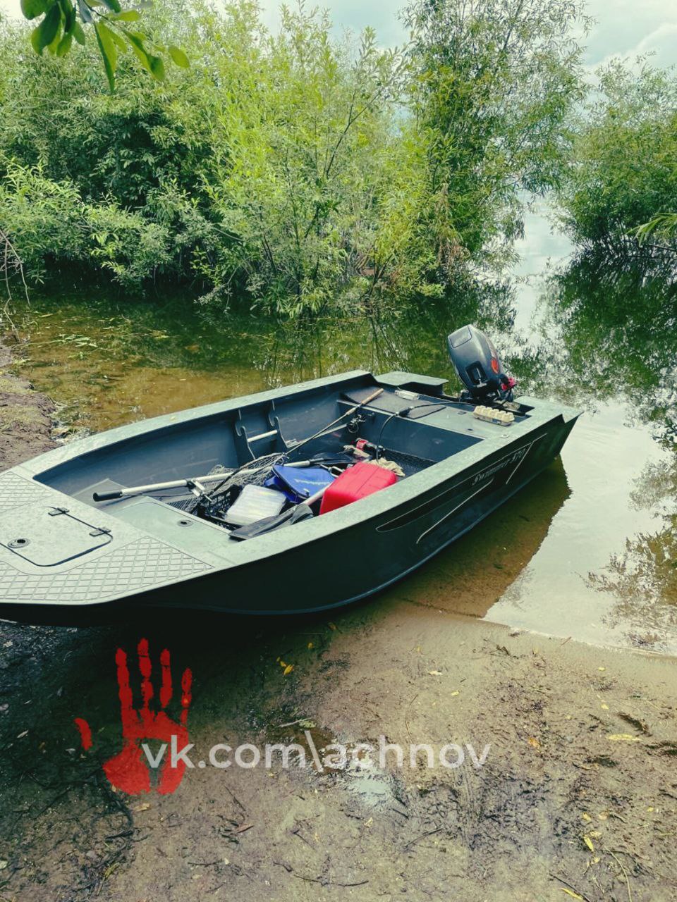 В лодке были только телефон и сапоги! В Челябинской области утонул мужчина Поисково-спасательные работы спасатели проводили в Кыштыме на водохранилище Аргази. Что говорят в ПСС области: двое мужчин отправились на рыбалку, но один из них не вернулся. Друг позвонил в службу спасения. Полицейские нашли лодку, в которой были только телефон и сапоги. Спасатели обследовали окрестности и нашли тело пропавшего рыбака в 300 метрах от лодки. Его доставили к берегу и передали полиции. Спасатели призывают всех соблюдать меры безопасности на воде.