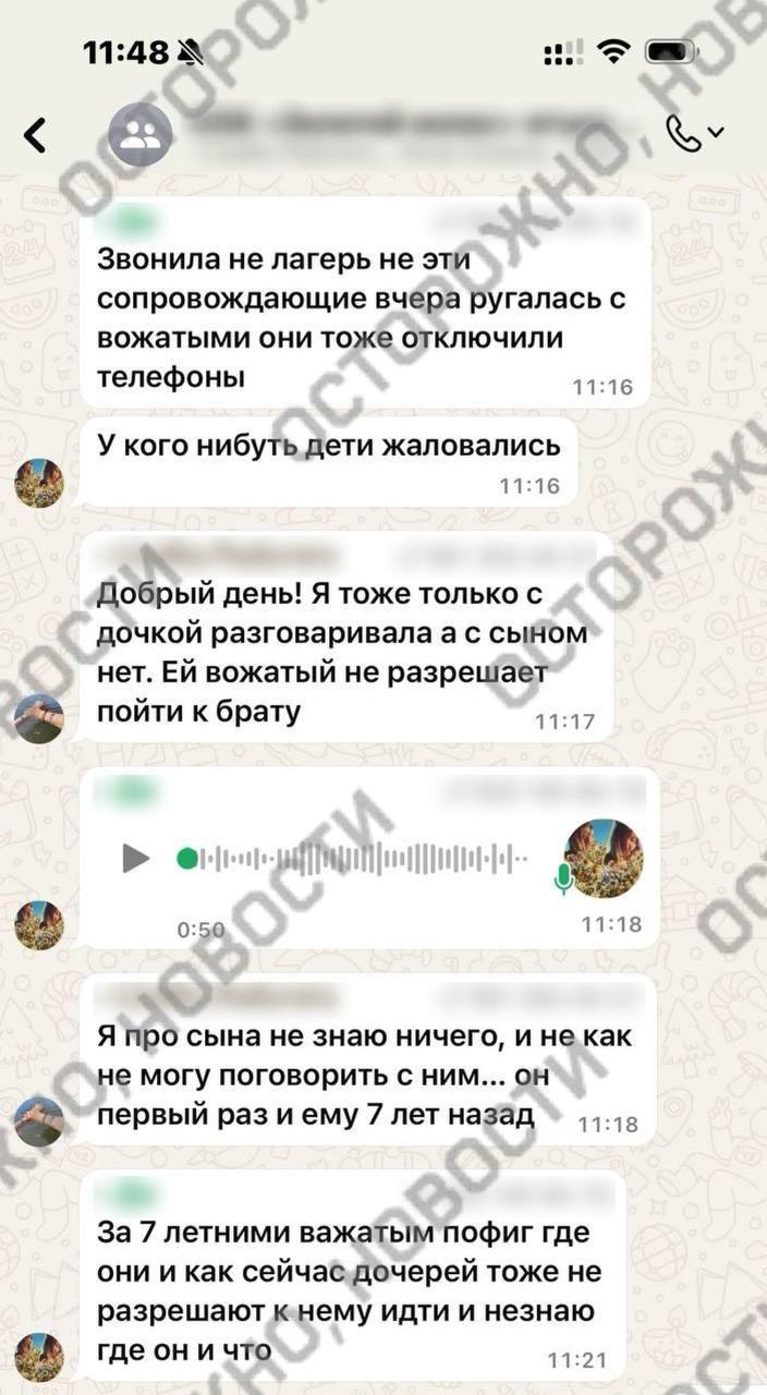 Родители пожаловались на детский лагерь в Краснодарском крае, куда их детей направили по путевке. Там бегают клопы и тараканы. Как рассказала «Осторожно, новости» жительница Реутова это семья участника СВО , её ребёнку выдали путёвку в оздоровительный лагерь от туроператора «СЕВИЛ». Дочь направили в санаторный комплекс «Золотой колос» в посёлке Новомихайловском Туапсинского района. По словам женщины, детей отправили в лагерь 27 мая, полтора дня они ехали на поезде, а вскоре позвонили в слезах и стали жаловаться на условия. По словам детей, по постельному белью ползают клопы и тараканы, в комнатах стоит запах плесени, в столовой плохо кормят. После жалоб родители позвонили в соцзащиту, которая выдавала детям путёвки. Там пообещали исправить ситуацию. По словам родителей, вчера в лагерь отправили представителя туроператора, передали информацию в министерство, но ничего не меняется. Родители утверждают, что руководство лагеря перестало отвечать на звонки, вожатые отказываются брать трубки. Как говорят взрослые, из-за жалоб дети предоставлены сами себе и ими никто не занимается.