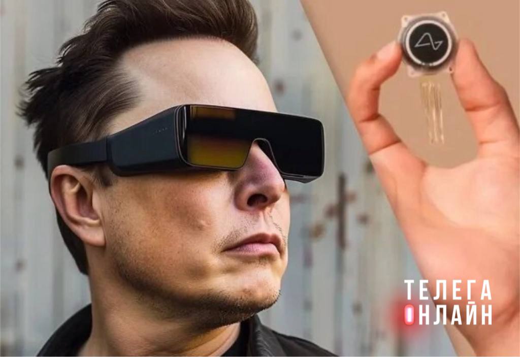 Зрение по подписке Neuralink собирается вернуть зрение даже тем, кто его никогда не имел. Маск объявил, что в 2025–2026 годах начнутся испытания нового импланта Blindsight. Чип будет передавать изображение напрямую в зрительную кору мозга, обходя глаза и зрительный нерв. Сейчас технология работает на обезьянах — первые сигналы они уже «увидели». Blindsight станет вторым проектом Neuralink после чипа для управления курсором силой мысли. Видеть всё — хорошо, но как это развидеть?