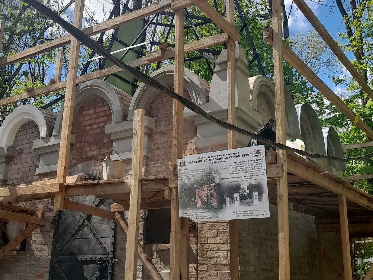 На Петровском кладбище в Великом Новгороде продолжаются работы по реставрации и благоустройству территории. Продолжается реставрация церкви Петра и Павла на Синичьей горе и часовни-усыпальницы семьи Берг. Вера Глухова