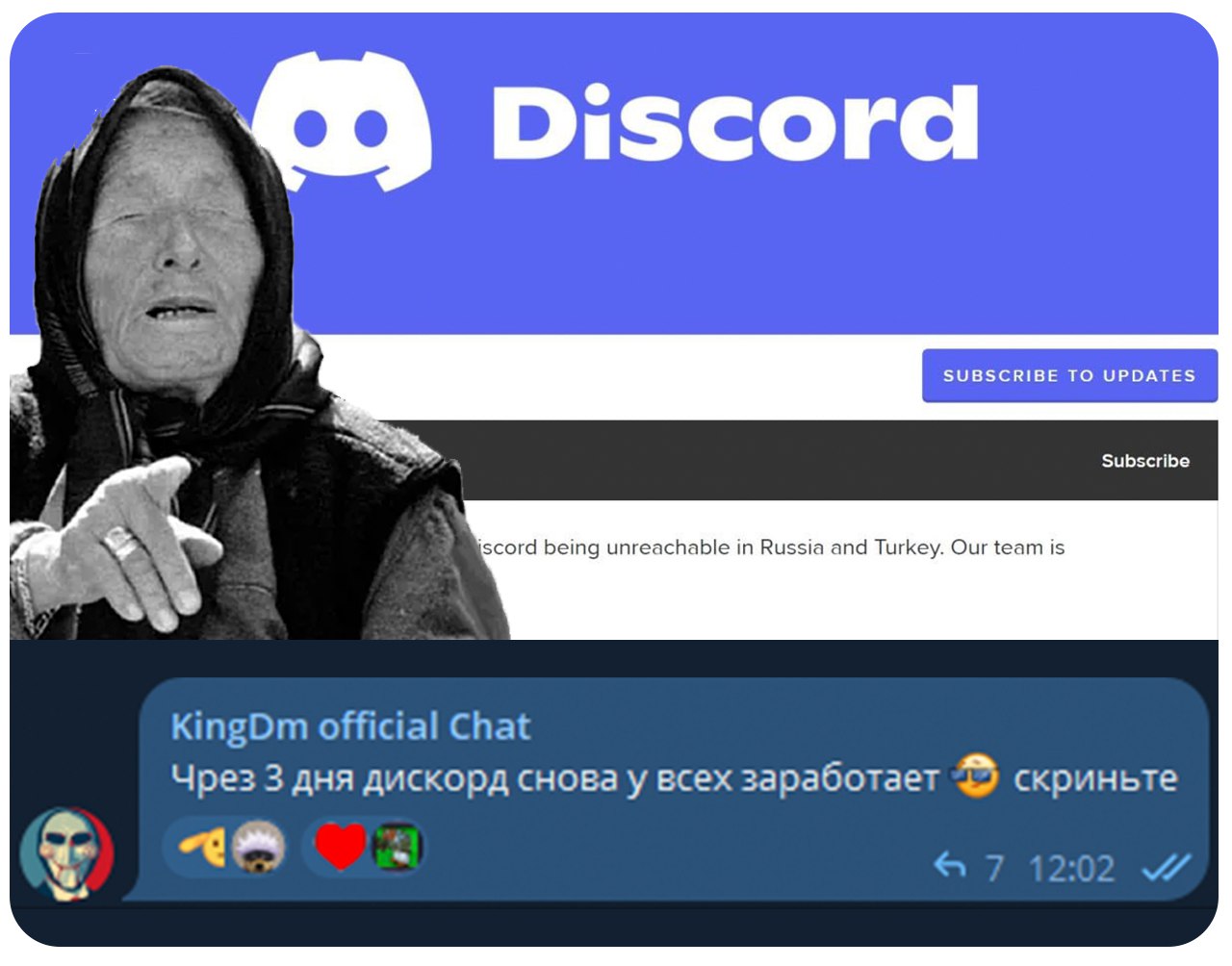 Discord начала заниматься вопросом бана сервиса в России и Турции и уже пытается решить проблему.