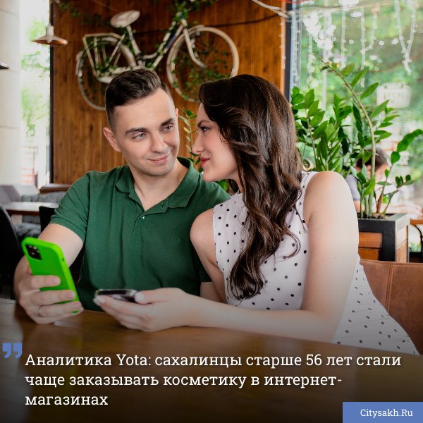Мужчины стали активнее покупать парфюмерию через интернет: в первом квартале 2025 года их трафик на платформах вырос на 23% относительно того же периода прошлого года, тогда как у женщин показатель прибавил 20%. В целом интерес россиян к онлайн-шоппингу в косметическом сегменте стабильно высок — средний трафик на сайтах магазинов вырос на 6%.
