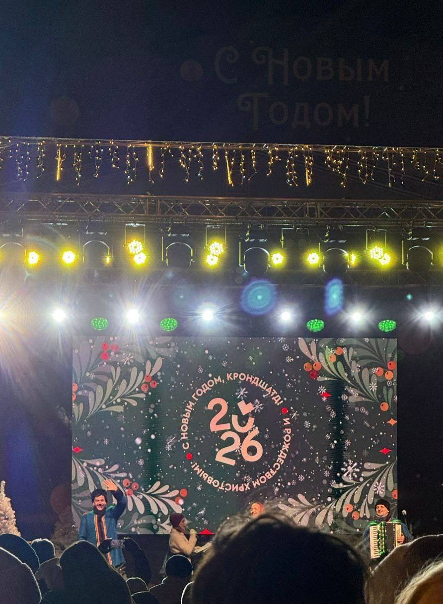 С Новым годом Крондшатд Власти Кронштадта поздравили жителей с праздником сделав сразу 4 ошибки в названии города bankrollo