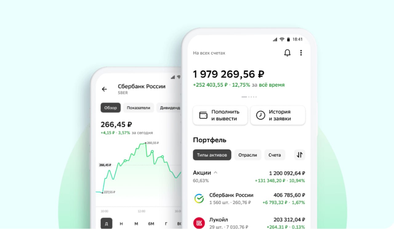Сбер выпустил приложение СберИнвестиций для iPhone под названием PETFOLIO Не пугайтесь так и задумано Качать в App Store по ссылке   www sberbank ru ru person investments sberinvesticii