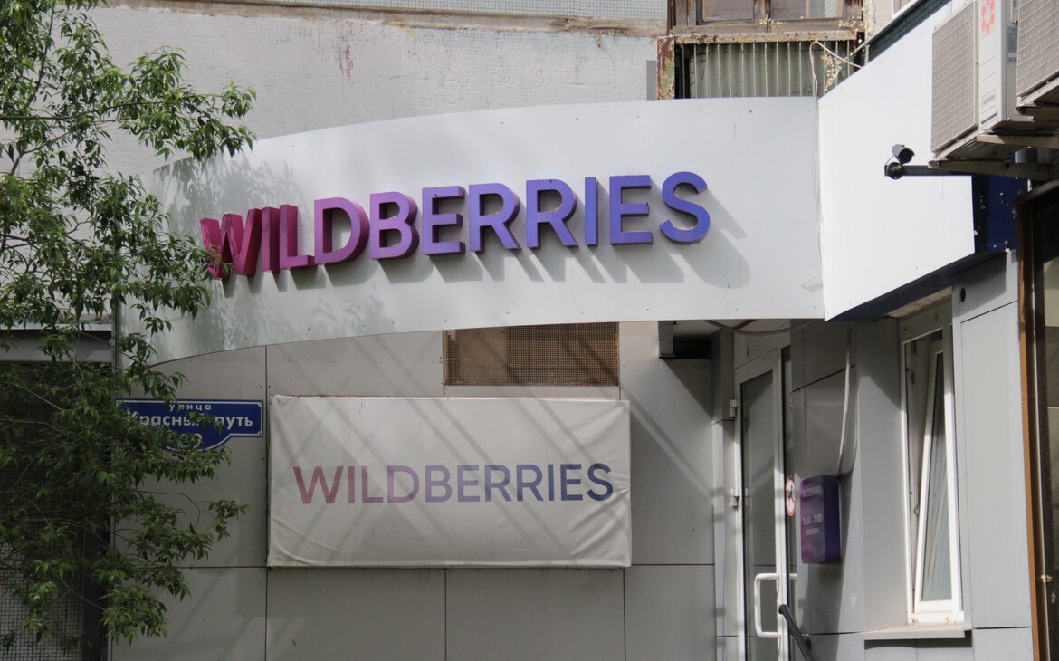 WB получила разрешение на запуск первой очереди распредцентра под Омском Объединенная компания Wildberries Russ получила разрешение на ввод в эксплуатацию первой очереди нового логистического комплекса который располагается в Троицком сельском поселении Омского района До конца текущего года комплекс начнет работу сообщили в компании Площадь распредцентра в рамках первой очереди составит 56 тыс кв м Его вместимость достигнет 20 млн товаров В операционной зоне комплекса разместят современное оборудование Планируется установка двух вертикальных автоматических сортировщиков с суммарной производительностью до 570 тыс товаров в сутки внедрение автоматической ленты для сортировки товаров и использование роботов для размещения паллет рассказали в объединенной компании Wildberries Russ В организации ожидают что весь комплекс будет введен в эксплуатацию в 2026 году rbc omsk