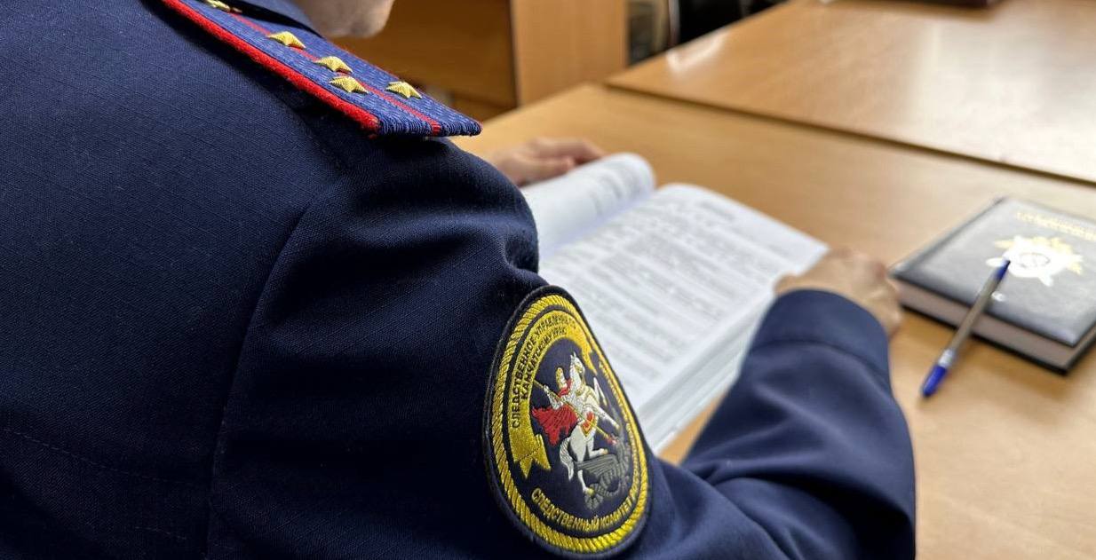 В Петропавловске возбудили уголовное дело после гибели мужчины под снегом Следственный комитет возбудил уголовное дело после гибели человека на улице Советской в Петропавловске Камчатском Материалы для этого передала прокуратура Нажмите для подробностей   kam24 ru news main 20260115 124492 html utm source telegram utm medium messenger