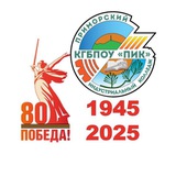 Аватар Телеграм канала: Приморский индустриальный колледж